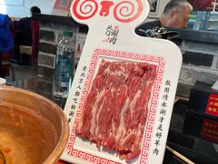 -北门涮肉·炭火铜锅涮肉(什刹海店)