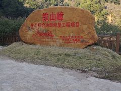 -梅州天地人花园酒店(梅县人民广场店)