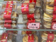 -芦庄子桂顺斋(和平路总店)