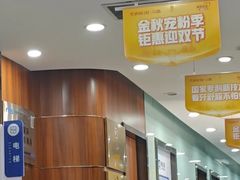 -咿呀口腔(光谷分院)