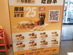 -麦当劳(上藤店)