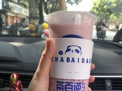 草莓西米露-茶百道(琉璃场店)