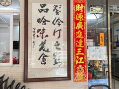 -哈味食店(外伶仃岛店)