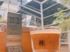 -TIENSTIENS将将(三里屯店)