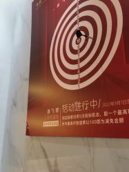 -JUVA欧华医美连锁