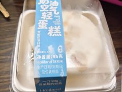 -好利来(内双楠店)