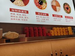 -龍歌自助小火锅(城阳万象汇店)