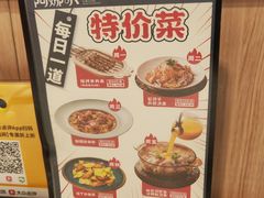 -阿娜尔·新疆菜(佰港城店)