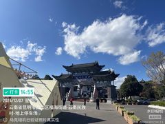 -云南民族村