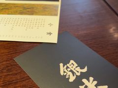 -银米·云南传统过桥米线(双廊黑金冠店)