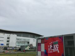 -湖南广电中心大楼