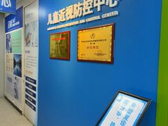 -北京华德眼科医院