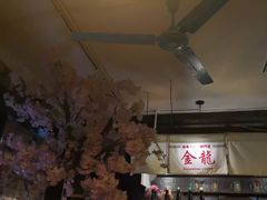 大堂-金龙咖喱