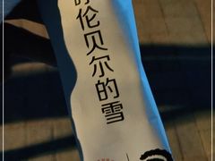 -很久以前羊肉串(清河店)