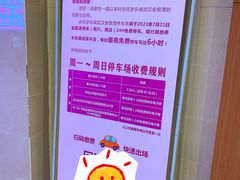 -永旺梦乐城(金银潭店)