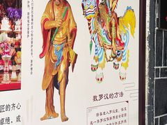 -宝光寺