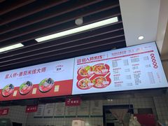 -官人桥番茄米线(温江行署店)