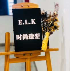 -E.L.K造型momopark店