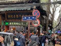 -刘纪孝腊牛羊肉(北广济街店)