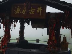 -大围山国家森林公园