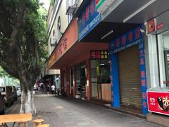 门面-阿信糖水(体育花园店)