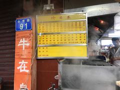-源记肠粉(华贵路店)