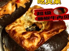 -好利来(清华南门店)