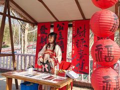 -沂蒙云瀑洞天景区
