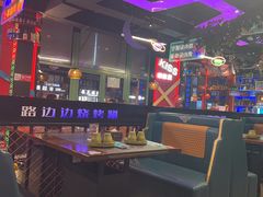 -路边边地标烧烤·川菜·小龙虾·音乐酒馆(良乡长虹店)