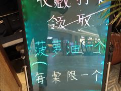 -来龙里 精致 东南亚餐室(万象城店)