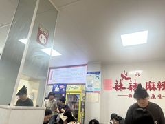 -火辣辣麻辣粉(桃园二巷店)