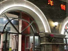 -喜洋洋(中山四路店)