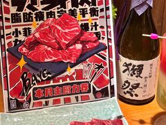 -MIKOMIKO和牛烧肉专门店(南门店)