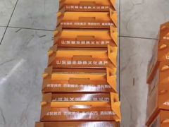 -伍忠号黄家烤肉正宗楼