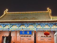 -盐池神庙