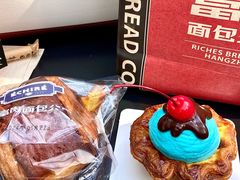 -富贵面包公司(运河店)