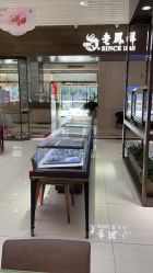 -老鳳祥銀樓(汇金广场店)