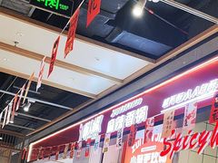 -醉人椒麻辣香锅(上地华联店)