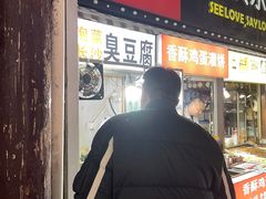 -江大后街