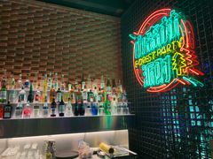-贰麻酒馆(1912店)