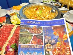 -大河宴·椒麻鱼火锅(北京路中和美食街店)