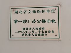 -Big House当代艺术中心