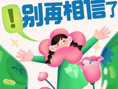 -名流健康高端体检中心·名宾门诊·健康管理