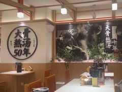 -味千拉面(广州白云机场T1西二店)