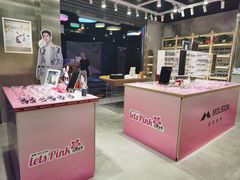 -棱石眼镜(CP静安店)