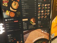菜单-贡梅老面馆·蟹粉面·无锡特色小吃(南长街主推店)