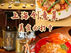 -當下 DangXia