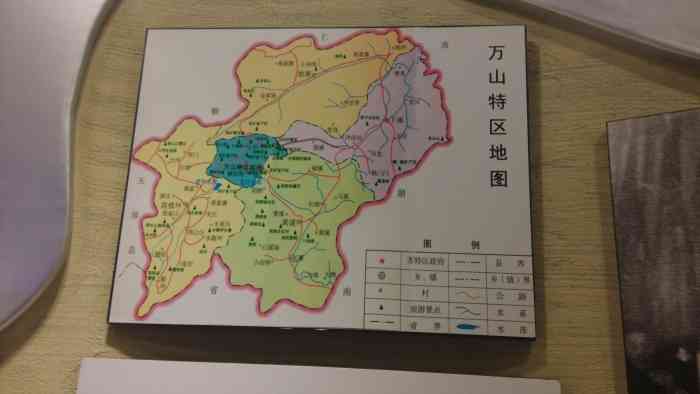 万山汞矿工业遗产博物馆-"这个望山矿产公园就在朱砂镇万山广场内,听.