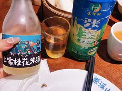 -索溪山寨·湘西饮食文化博物馆(标志门店)