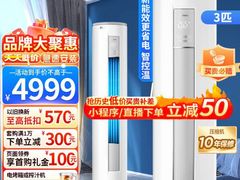 -苏宁易购(Suning Elec无锡五洲国际装饰城)